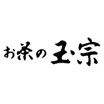 リニューアル！！