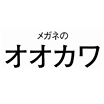 ポリス入荷