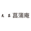 土用丑の日特別サービスメニュー