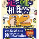 スポーツミツハシ