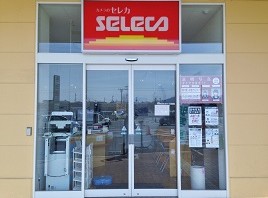 セレカ2 セレカ2