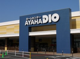 アヤハディオ城陽店 アル プラザ城陽