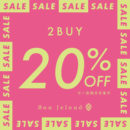 Bou Jeloud (ブージュルード)