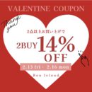 Bou Jeloud (ブージュルード)