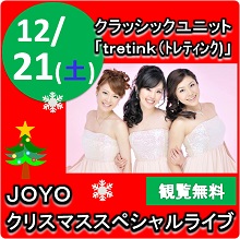 2013.12.21 2013.12.21