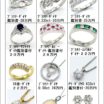 【限定商品１０万円均一！】を24日土曜･25日日曜の２日間限定開催！