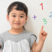 2023年 春休み特別講座『 新学期に備えよう！ こども算数教室特別個人レッスン 』のご紹介