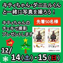 2013.12.14-写真撮影 2013.12.14-写真撮影