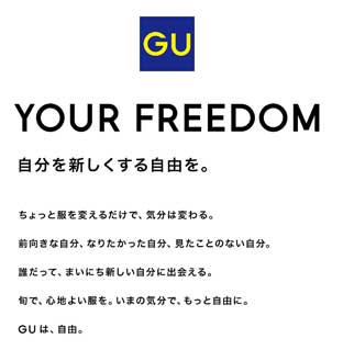 GU