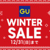 Winter Sale