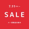 2025 SUMMER SALE