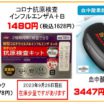 慣れてしまってはいませんか？