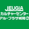 11月限定！無料体験キャンペーン【受付終了】