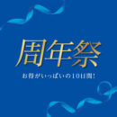 エステール