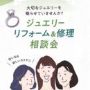 エステール
