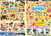 SUMMER SALE（1）